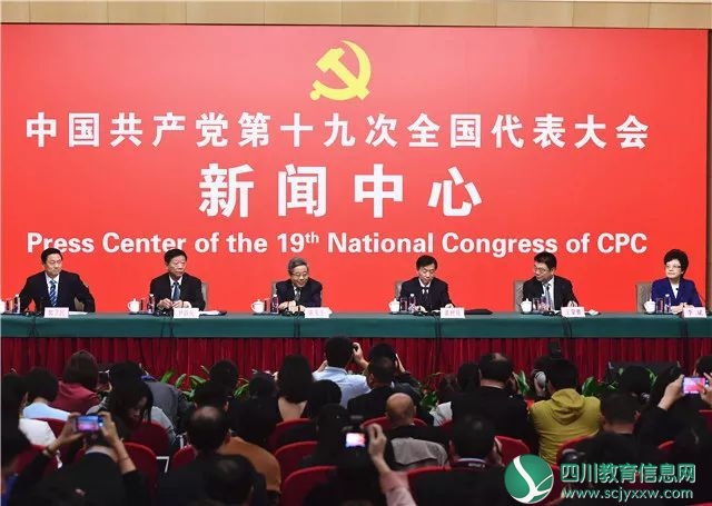 教育部长：办人民满意教育要送4个“红包”、啃3个“硬骨头”