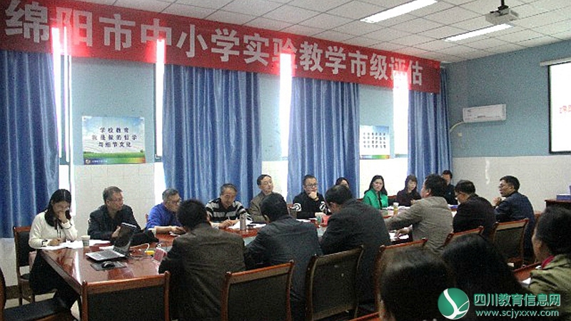 材料所子弟学校顺利通过实验教学市级评估检查