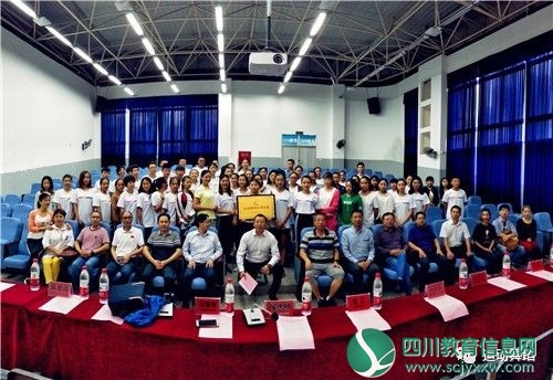 四川省【第一个高校运动舞蹈产学研基地】正式成立+达州教师/裁判员培训圆满完成！
