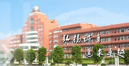 四川省南充高级中学