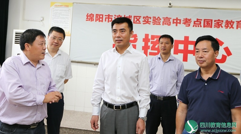 刘超市长调研实验高中高考备考工作
