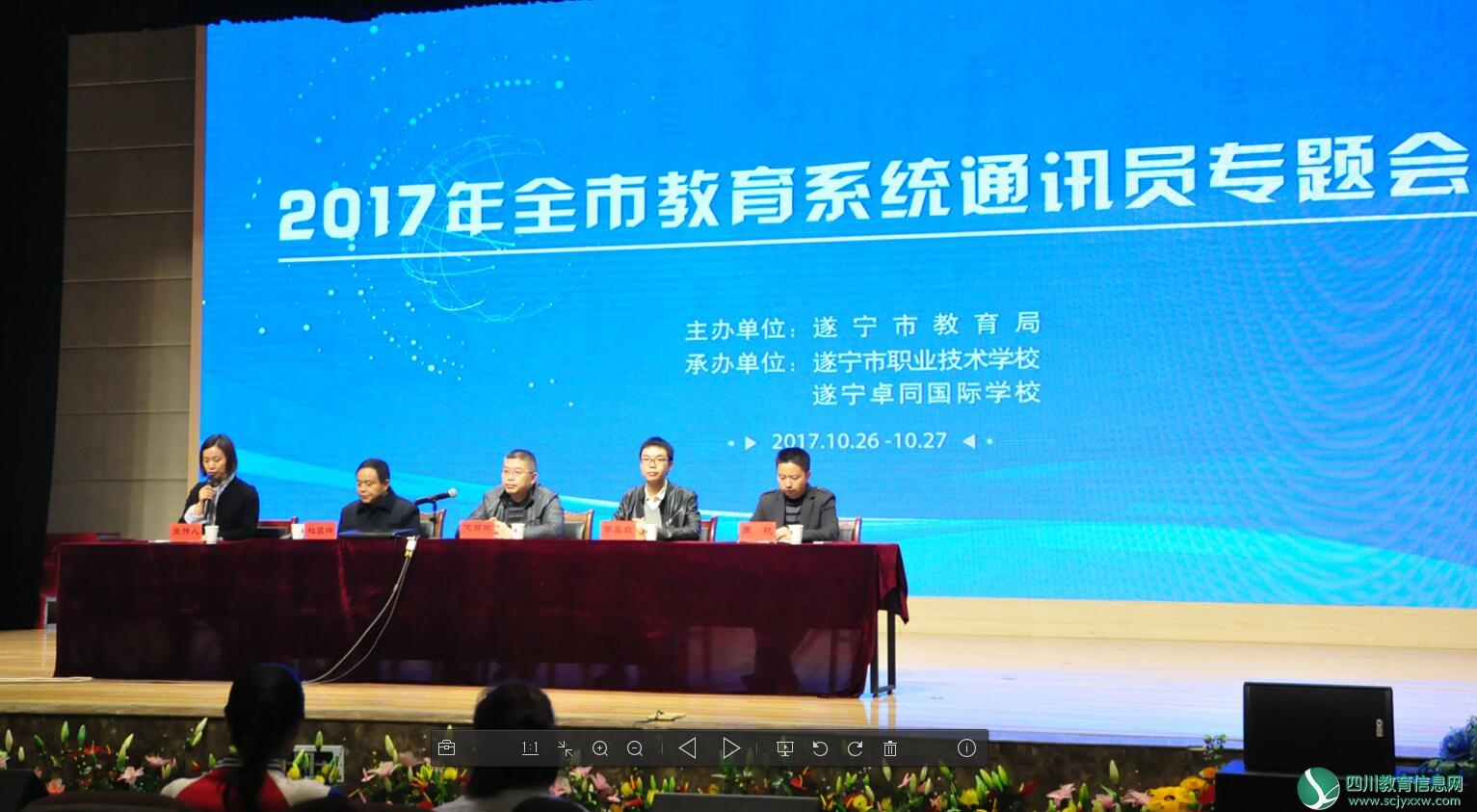 QQ截图20171027185833.jpg