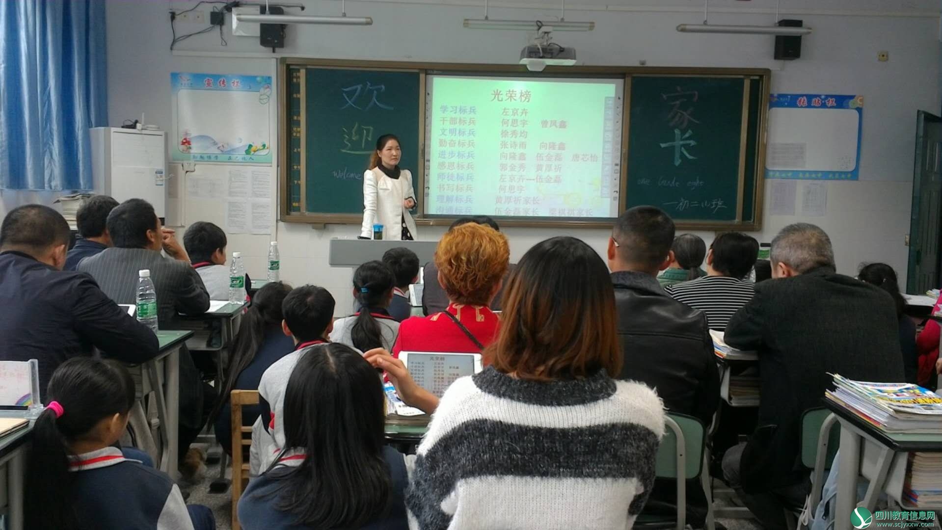 遂宁七中初2019级1班召开月考总结反思汇报家长会