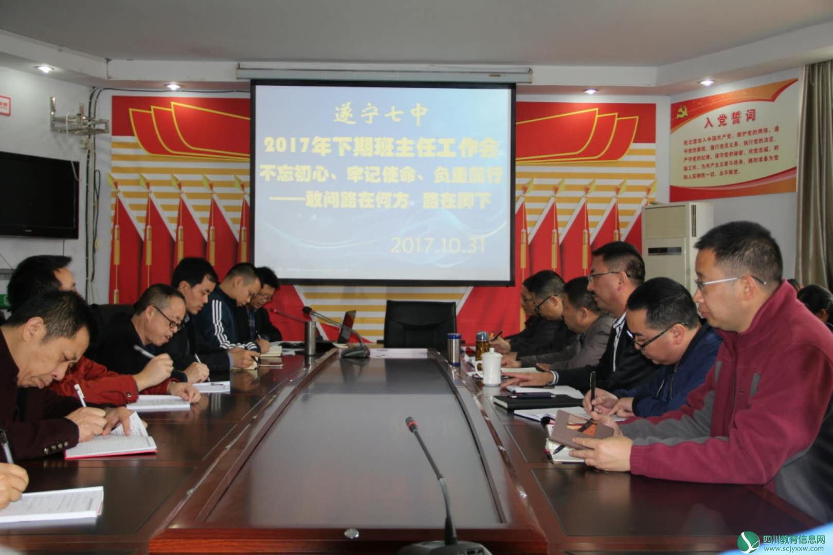 微信图片_20171031182422.jpg