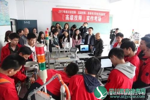 达州市高级技工学校举行2017年政校企对接洽谈会