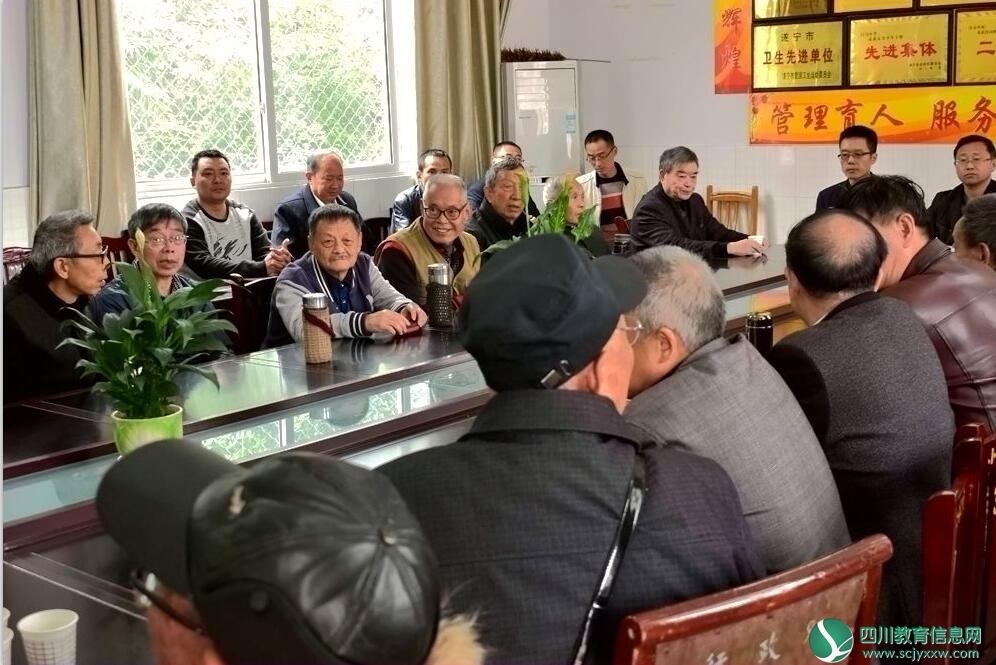 白马中学召开2017年重阳节退休教师座谈会