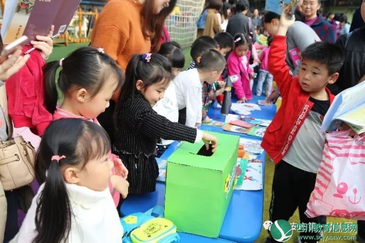 小行动 大温暖：市一幼大班幼儿开展图书义卖活动