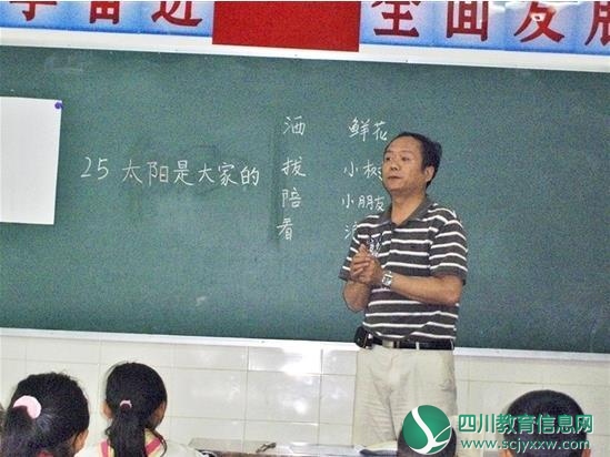 内江教师为救两名落水游客遇难 被评定为烈士