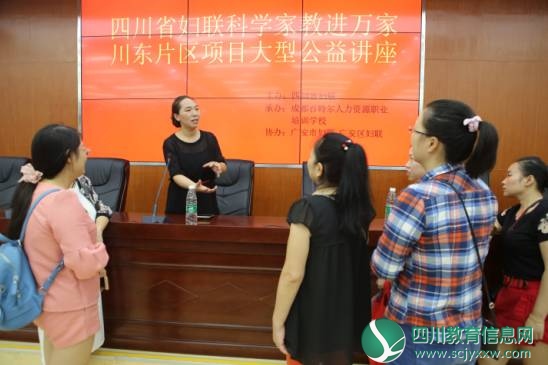 广安家长如何科学教育孩子，看这里会对你有帮助！