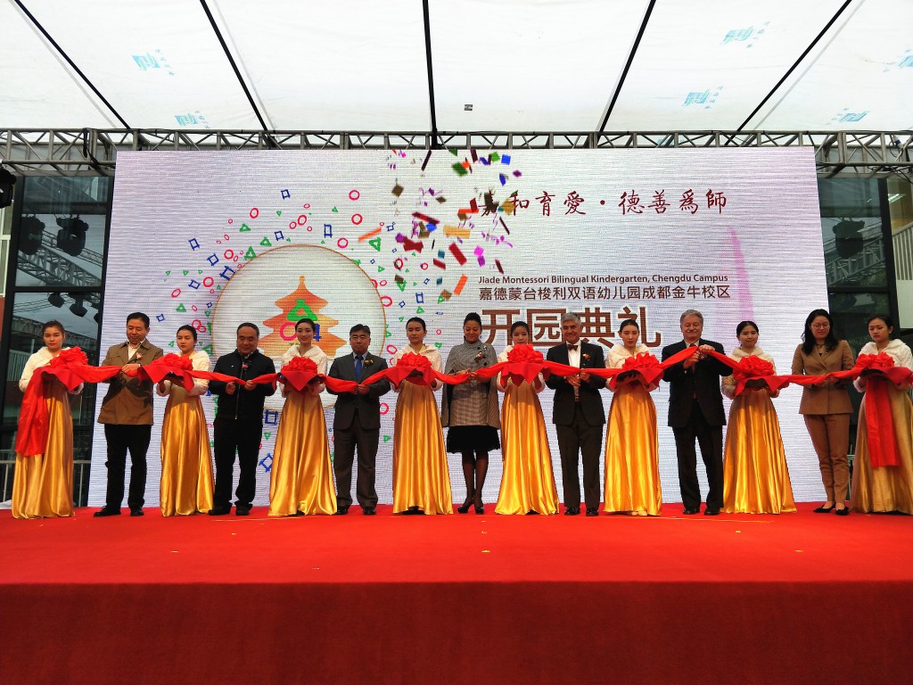 嘉德蒙台梭利双语幼儿园成都金牛校区开园