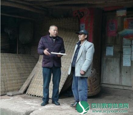 安居：真武小学开展精准扶贫再走访活动
