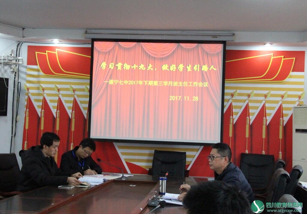 微信图片_20171201175122.jpg