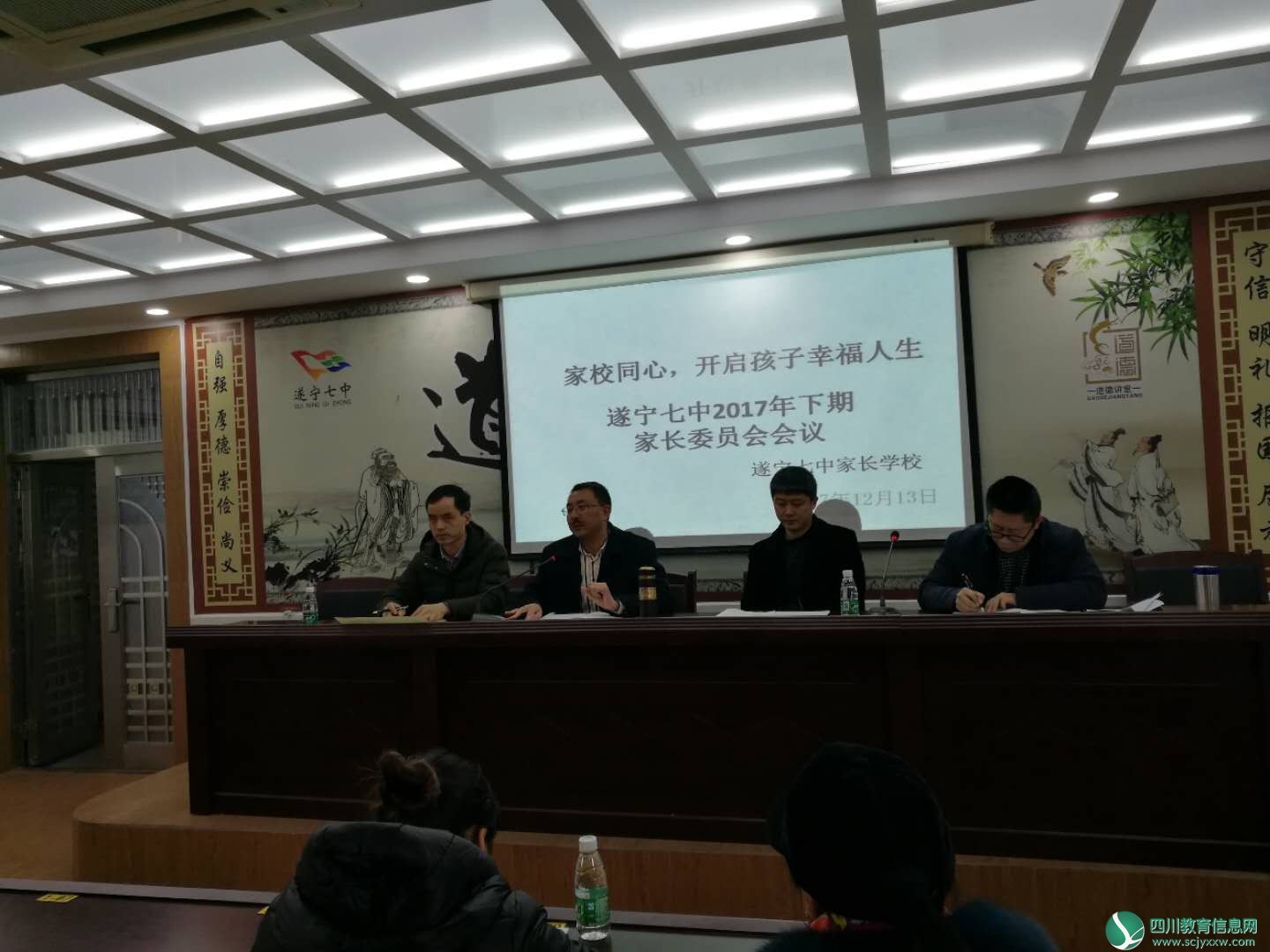 微信图片_20171213154631.jpg