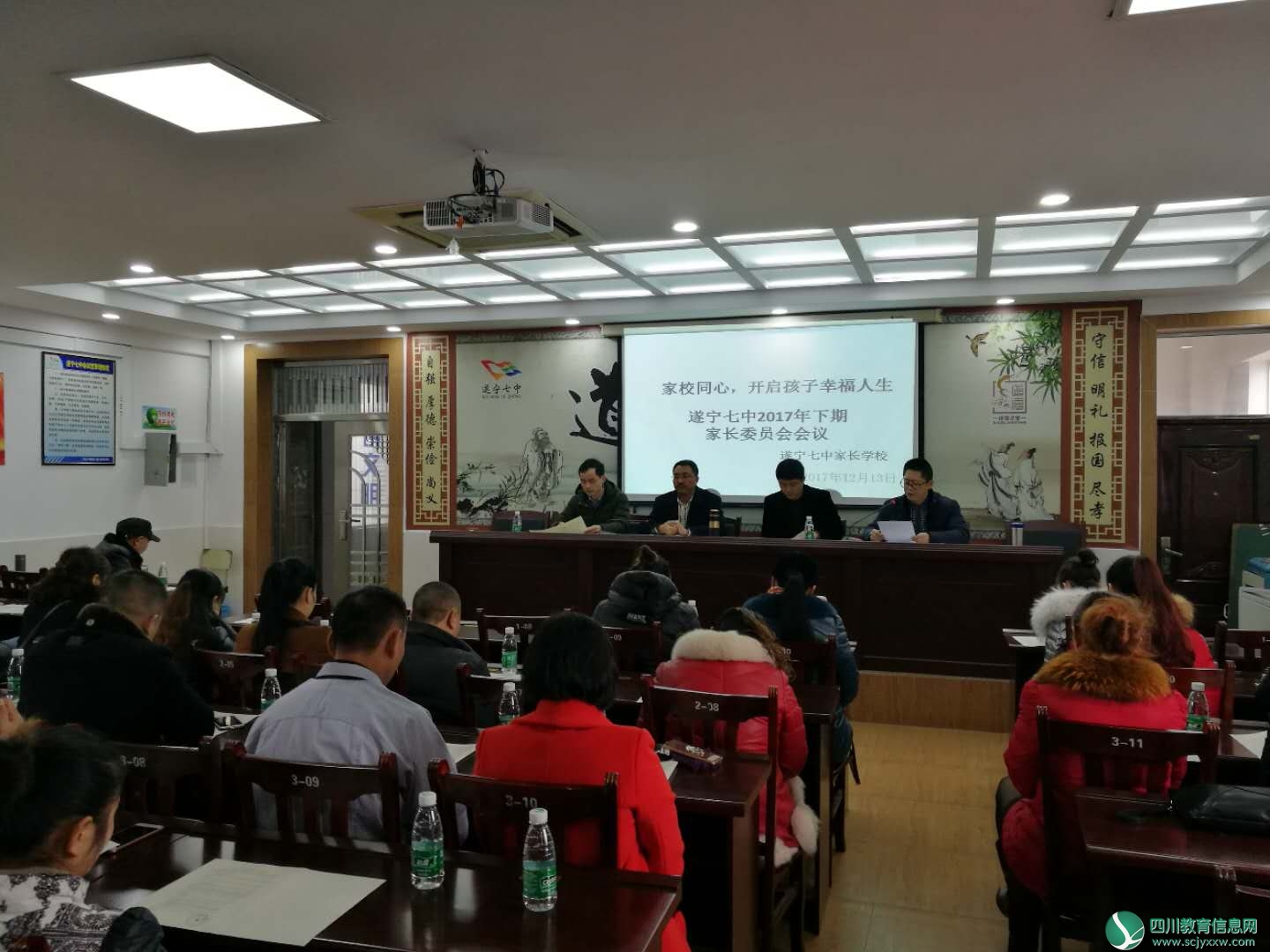 微信图片_20171213155225.jpg