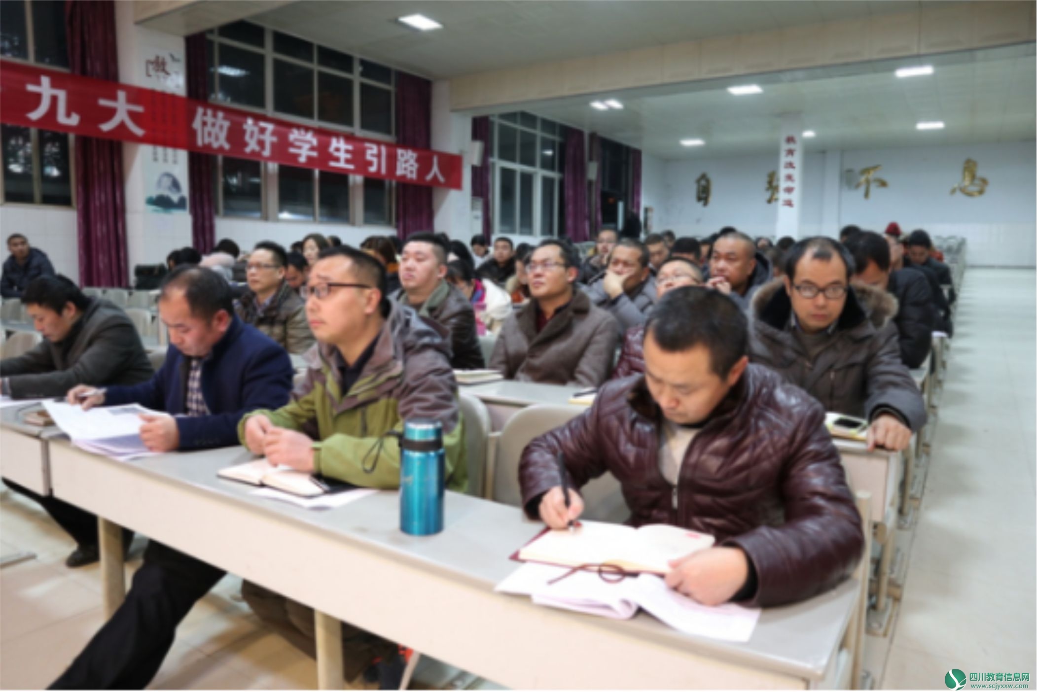 台下老师认真记录知识要点.jpg