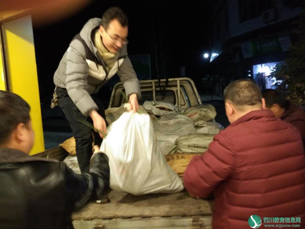 达州职业技术学院扶贫出新招——以购代捐破解贫困村农产品销售难题