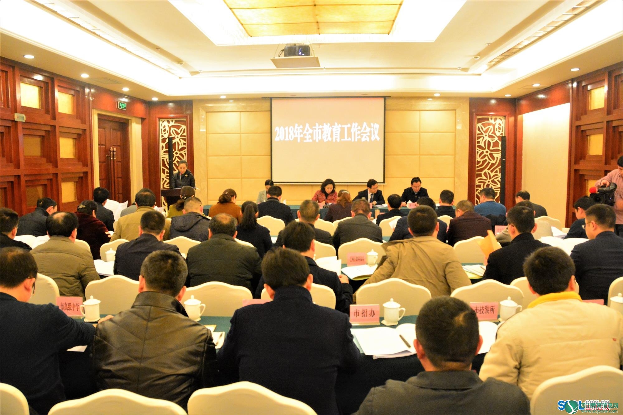 2018年，巴中全市教育系统将重点实施5大行动