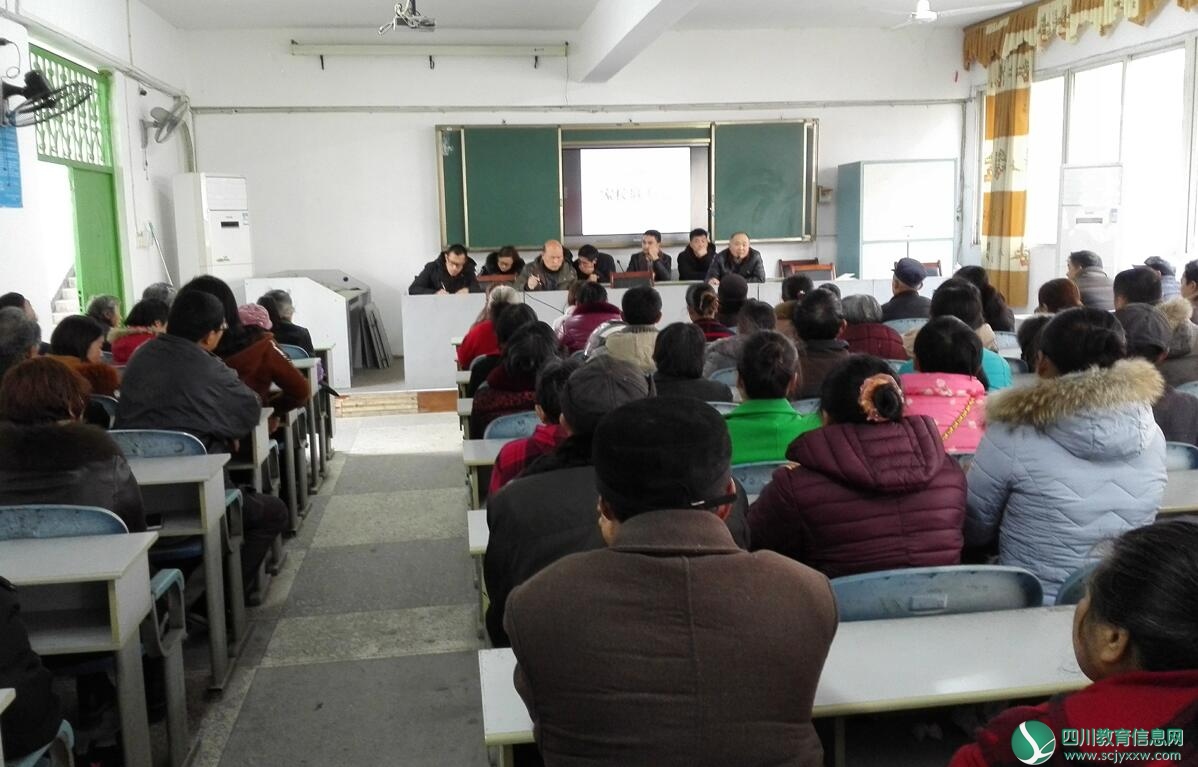 安居：拦江中学召开高中部家校联系会
