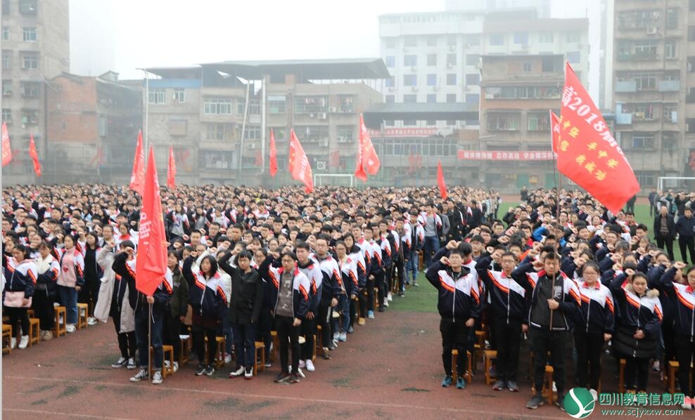 学生集体宣誓.jpg