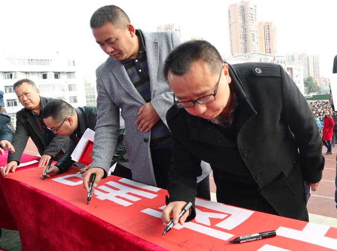 “珍爱生命，远离毒品”，<a href=http://suining.scjyxxw.com/ target=_blank class=infotextkey>遂宁</a>七中在行动！