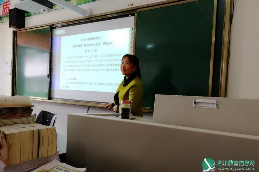 主讲教师解读上级方案.jpg