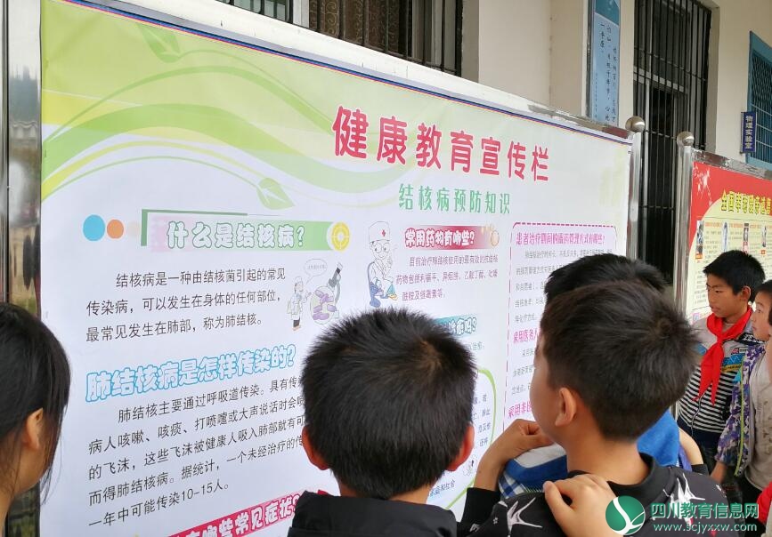 经开区上宁学校开展“世界防治结核病日”宣传活动