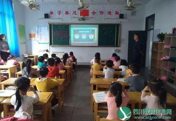 遂宁二中教育集团滨江校区开展全国安全教育日系列活动