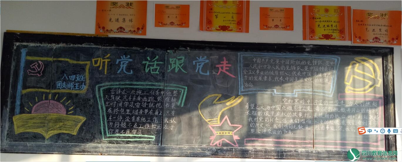 QQ截图20180328190433.jpg