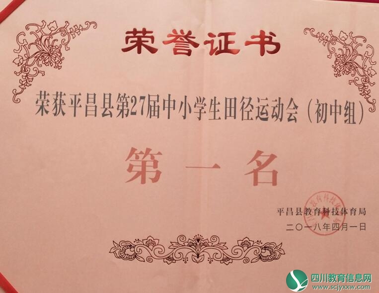 初中第一.jpg