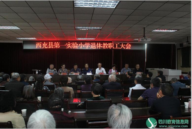 大会会场.jpg