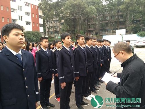绵阳市教育和体育局在绵阳航空职业学校进行学生资助工作检查