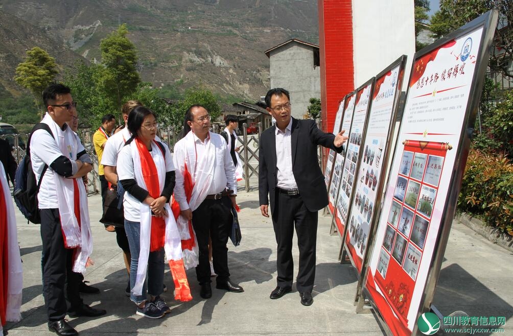 “雅者善筑 共建未来” 雅居乐乐活公益行走进绵虒中学校