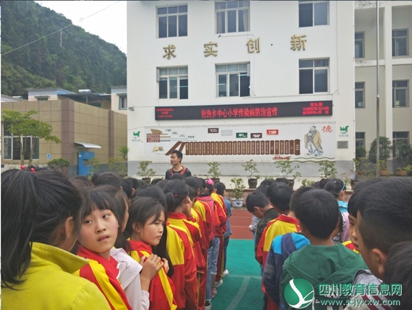 石棉县挖角小学开展结核病预防知识讲座