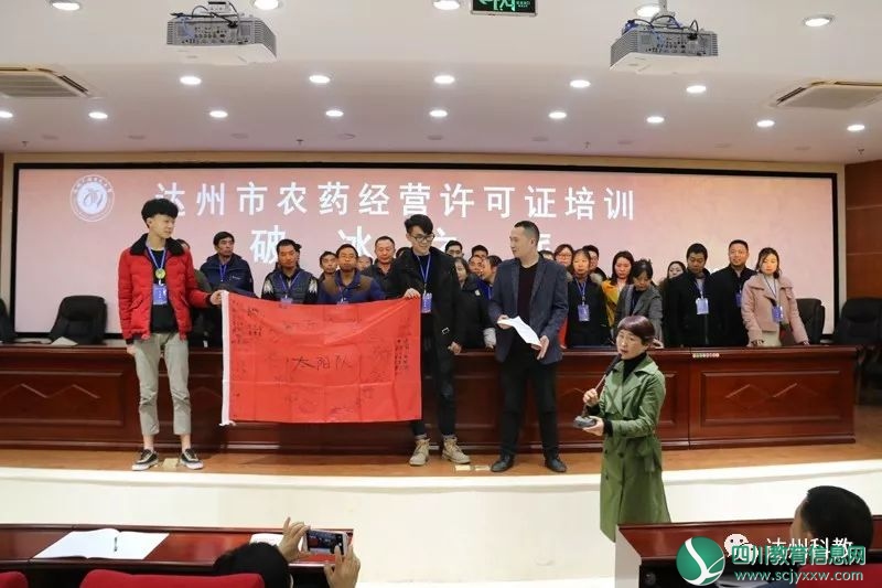 达州继续教育大学非学历继续教育喜迎“开门红”