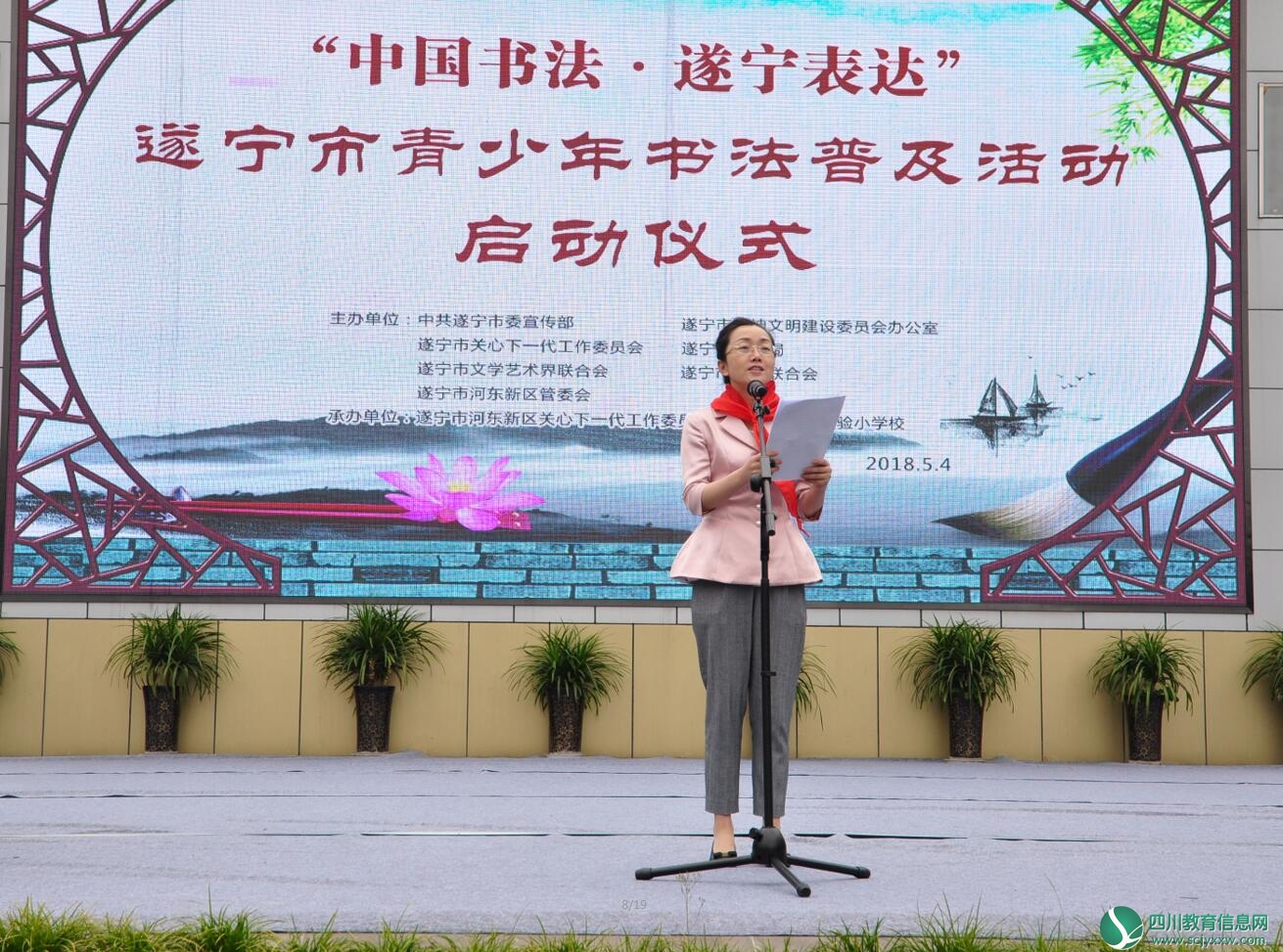 QQ截图20180507170343.jpg