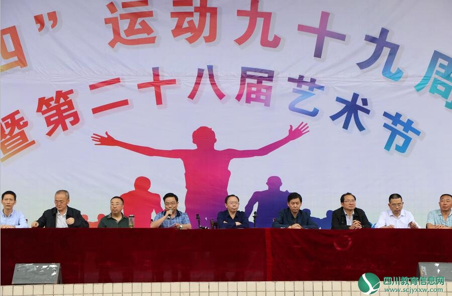 五四精神恒久远 青年热血新篇章