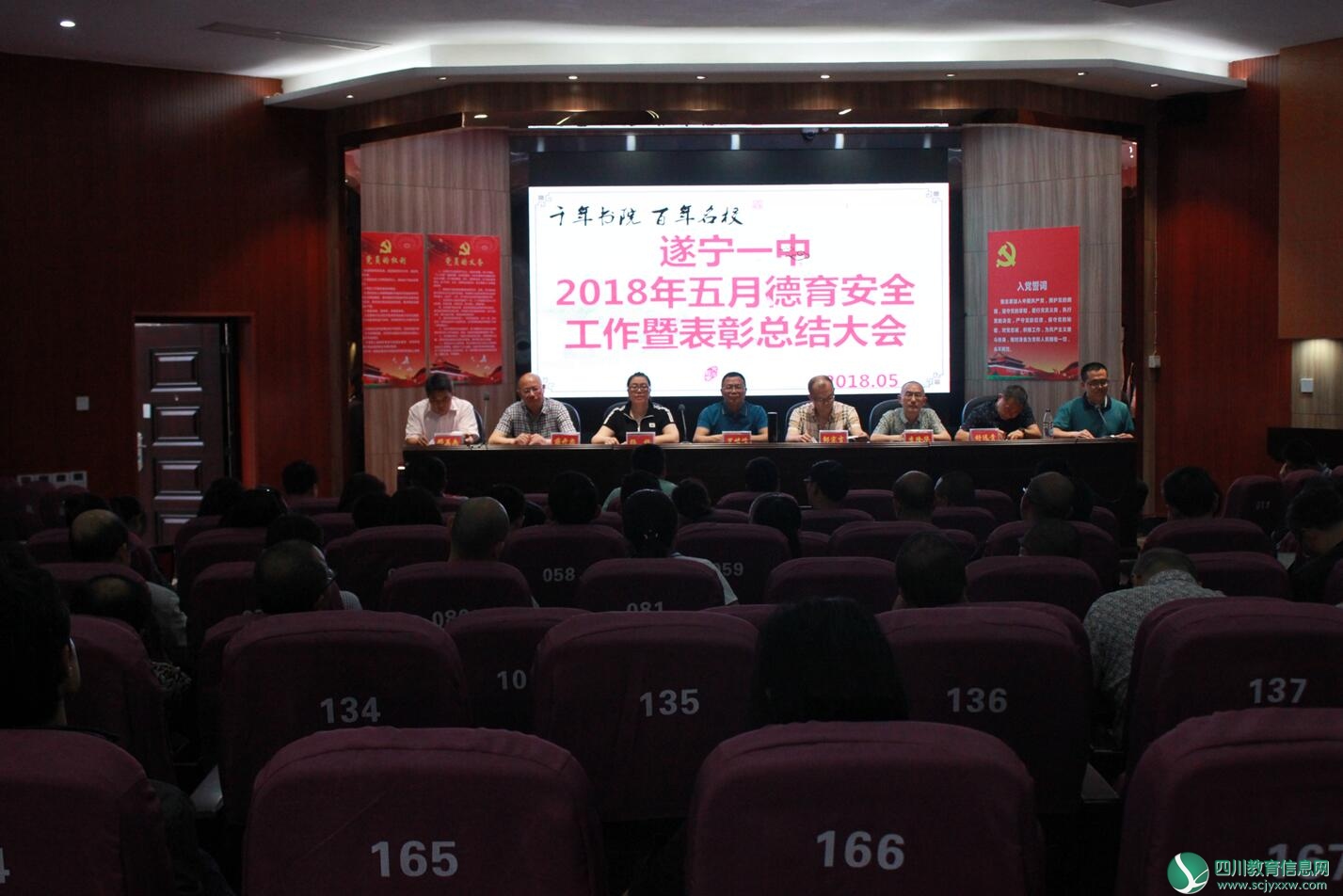 QQ截图20180509150728.jpg