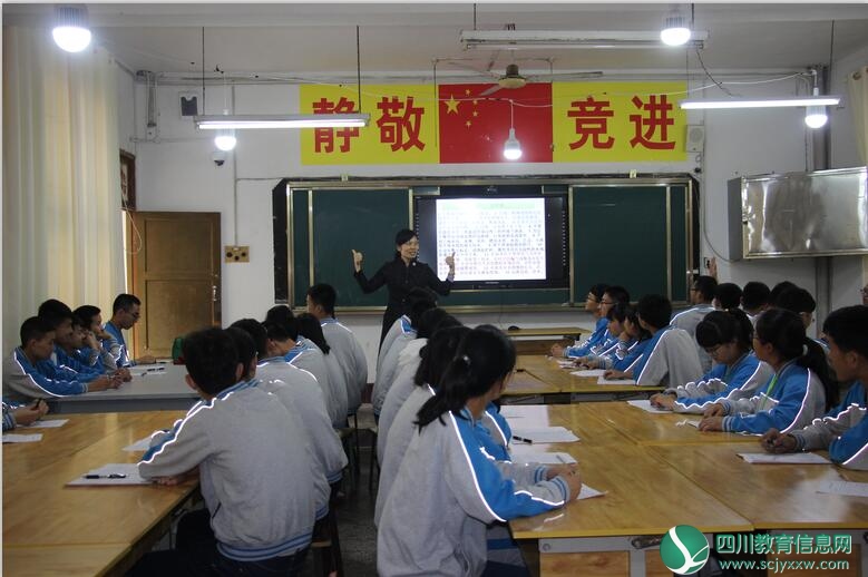 泸县五中举行德育“优课”展示活动