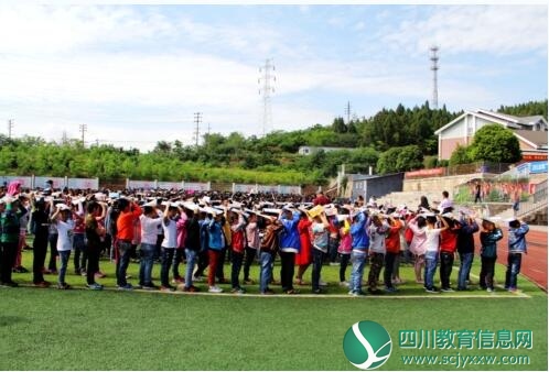 游仙区小枧置信小学切实加强防灾减灾救灾教育