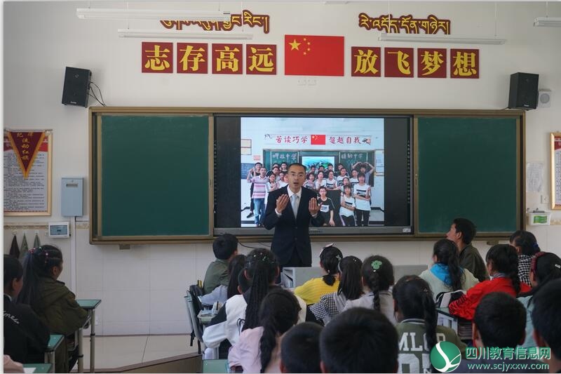 高县牵手雅江，结对助力藏区教育