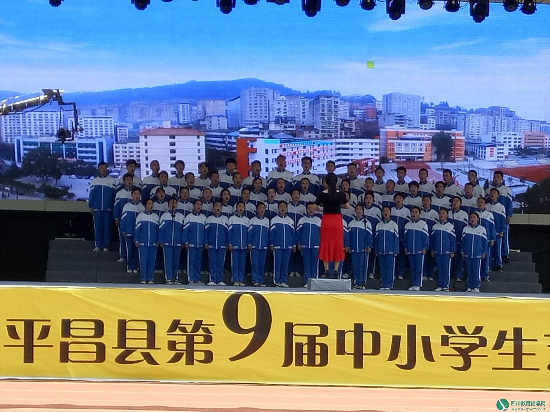四川省平昌中学参加平昌县中小学生艺术节获奖