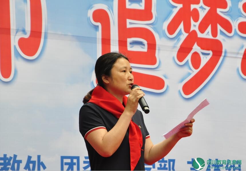 副校长罗艳梅发言.jpg