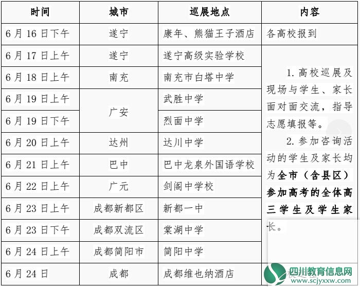 QQ截图20180607101746_爱奇艺.jpg