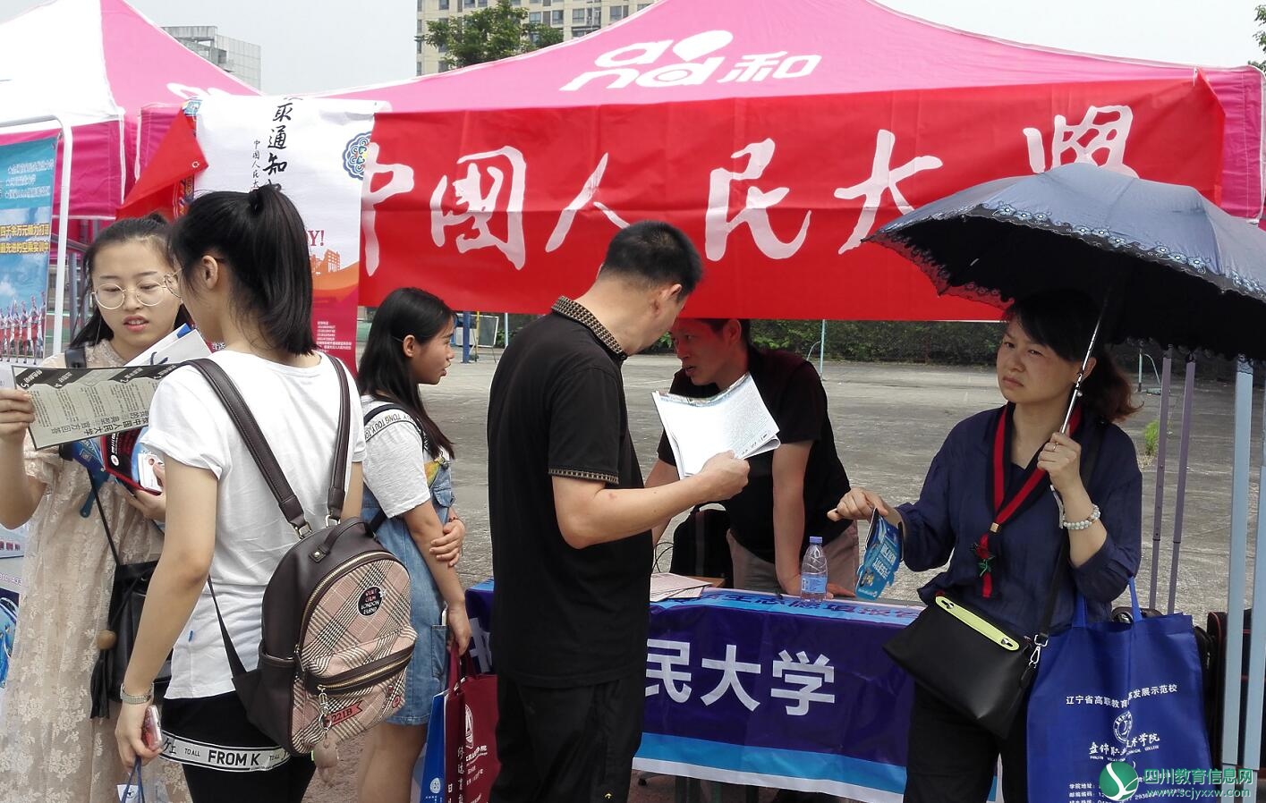 QQ截图20180425201124.jpg