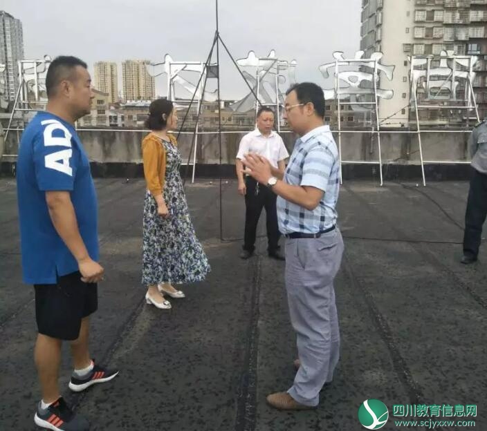 遂宁二中教育集团滨江校区进行汛期安全大检查