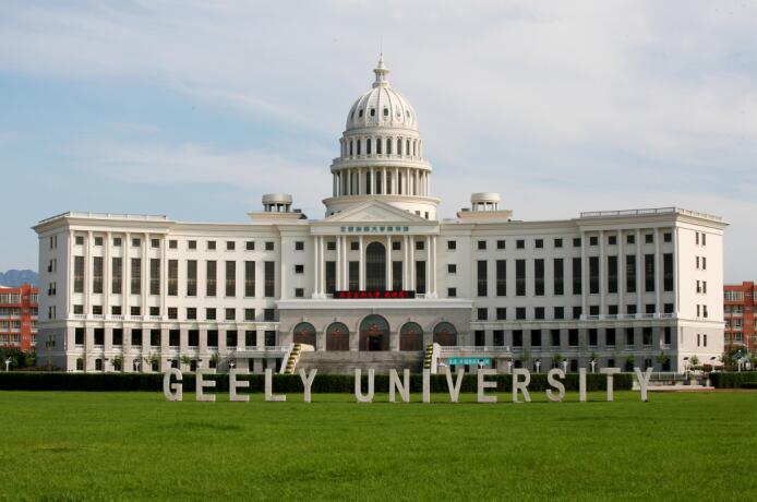 北京吉利学院在川招生简章