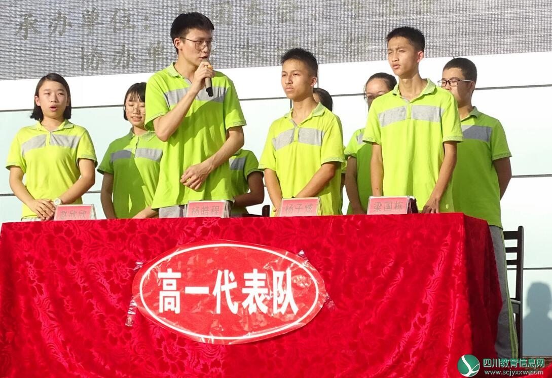 衡水中学四川分校·遂中实验校2018首届诗词大会圆满结束