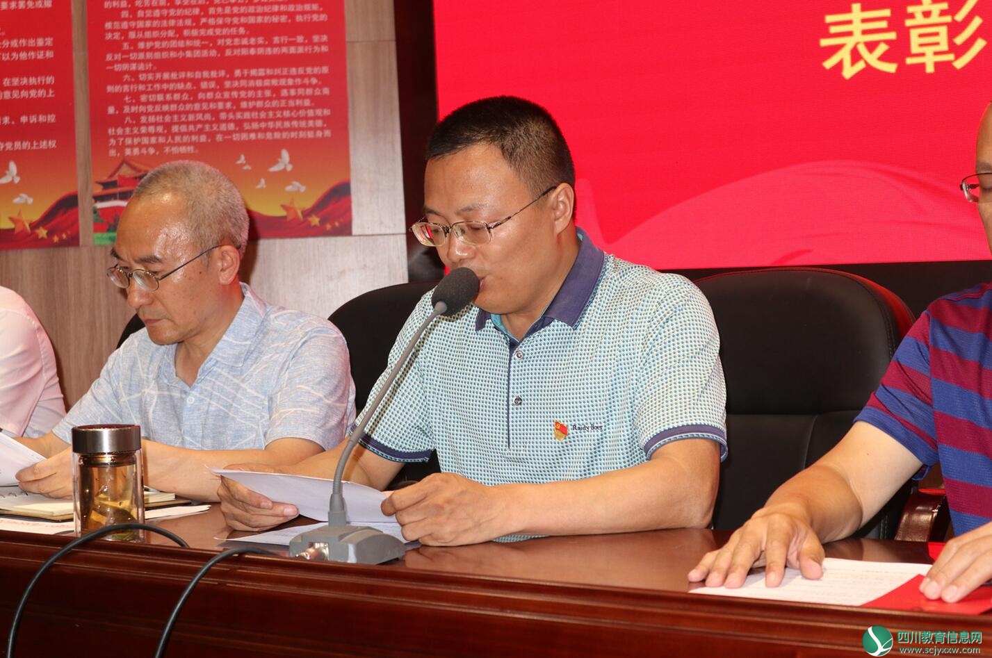 学校党委书记、校长罗峻峰致辞.jpg