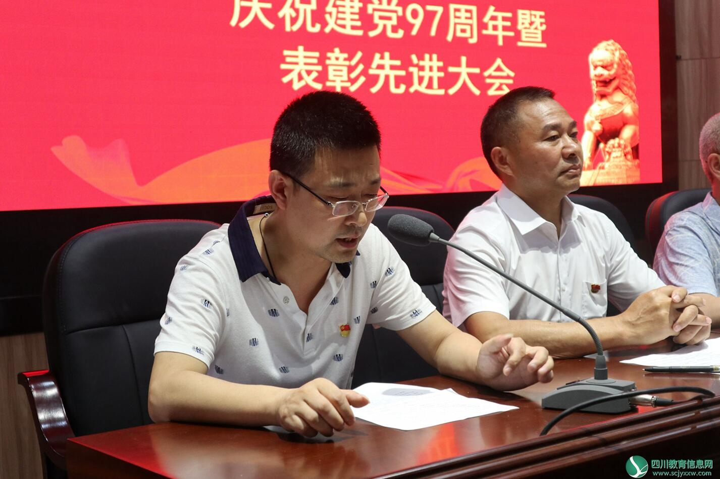 优秀党员代表唐刚发言.jpg