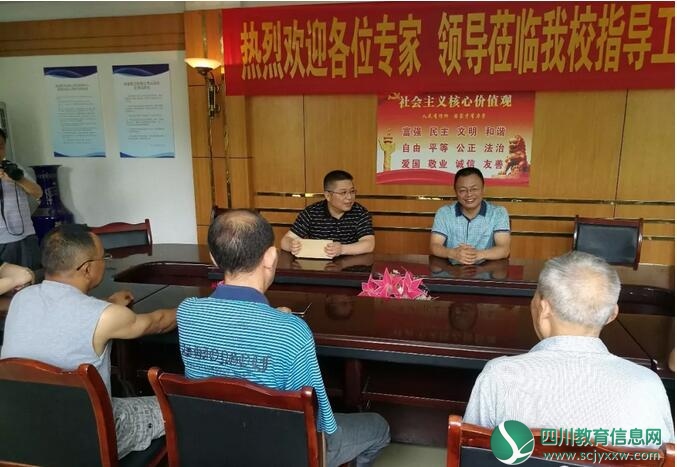 遂宁市教育局机关党委书记何百舸一行到遂宁一中慰问优秀党员教师